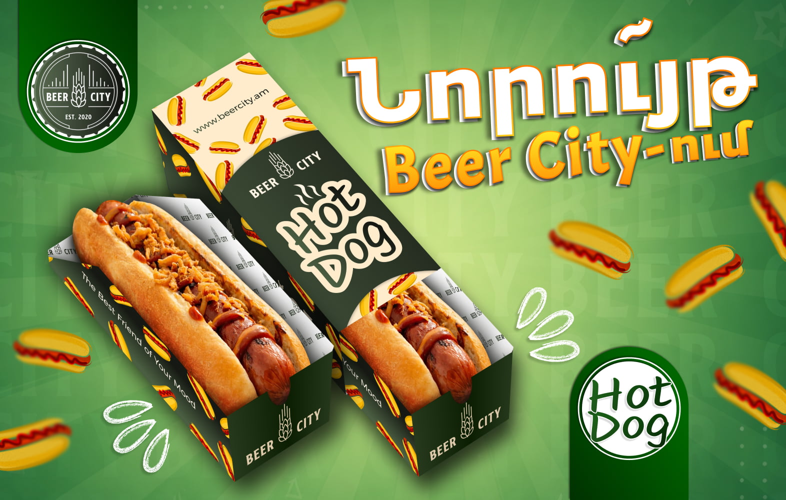 Beer City