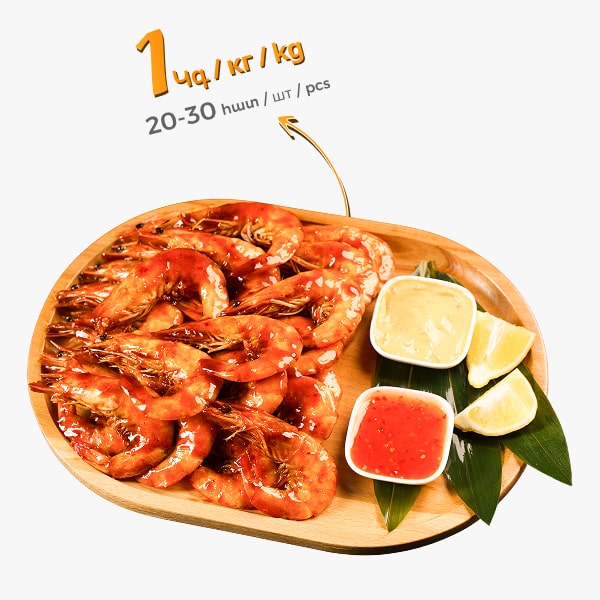 Жареные креветки 1кг (20-30 штук)