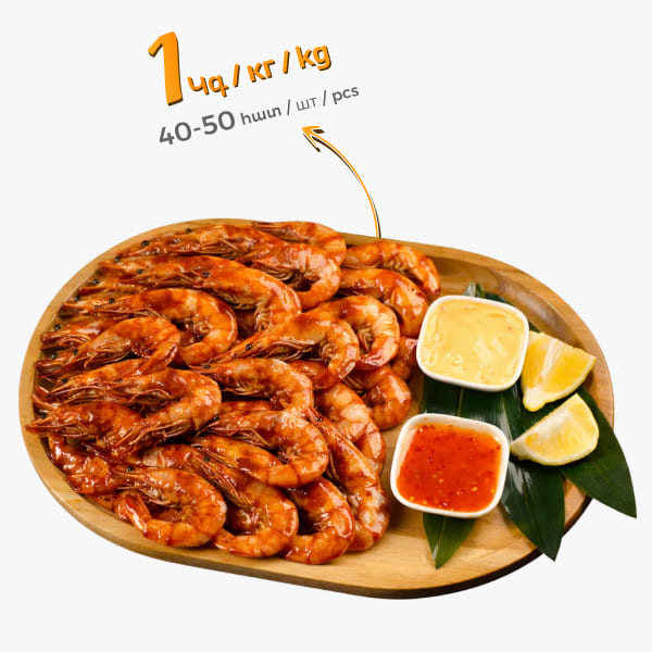 Fried shrimp 1kg (40-50 pc)
