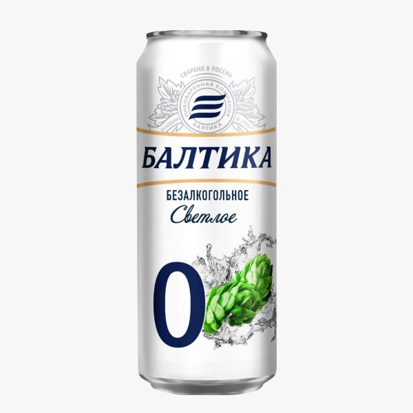 Գարեջուր «Baltika 0» 0,45լ