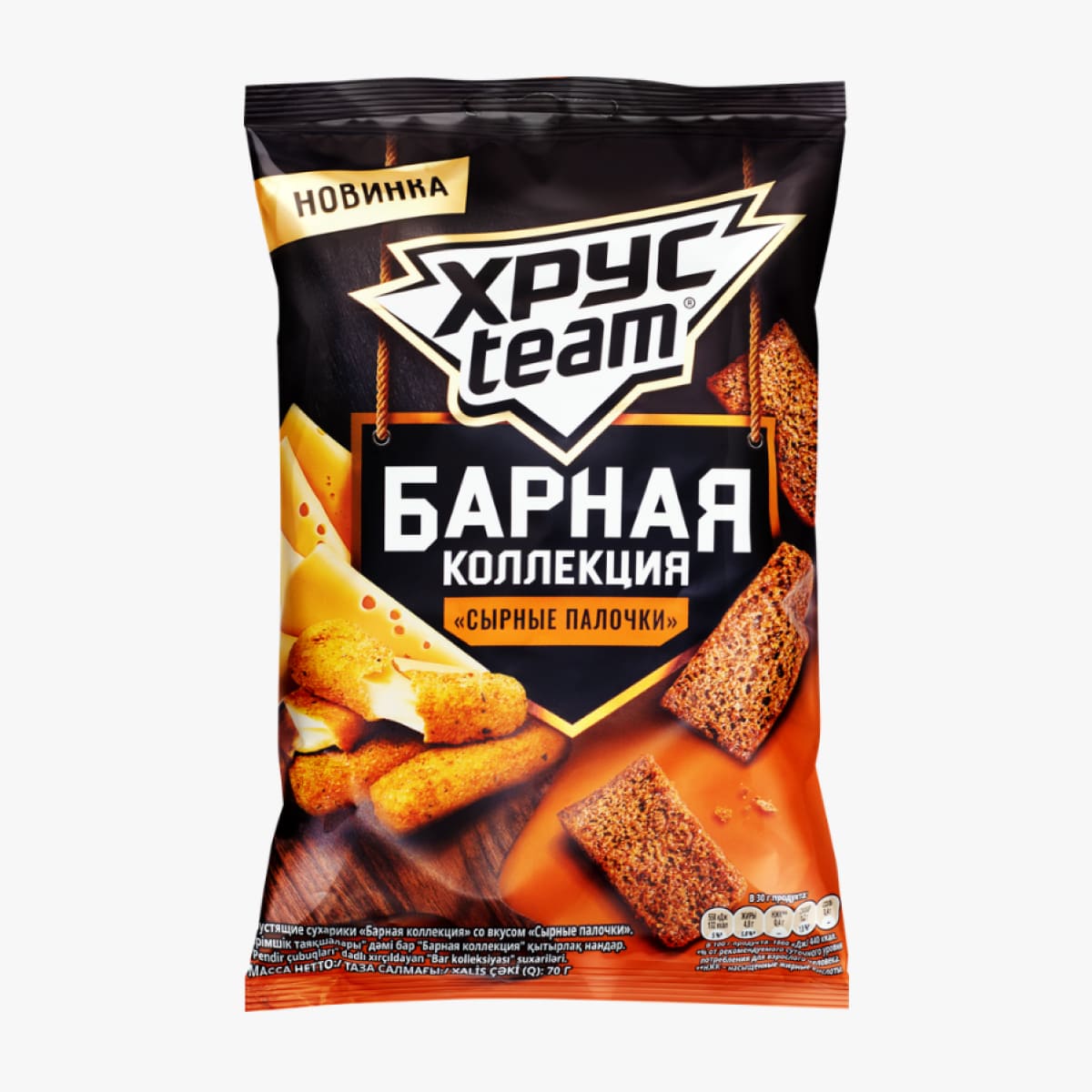 Չորահաց «Хрус Team» Պանրային ձողիկներ 70գ