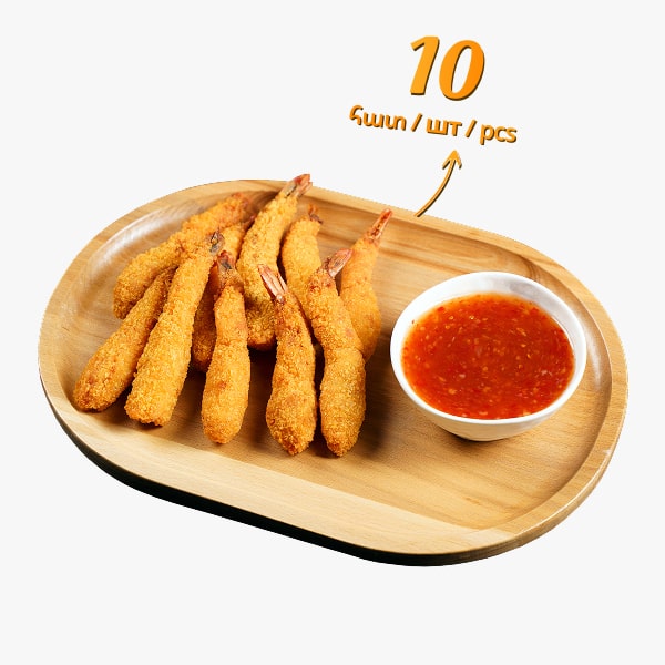 Shrimp tempura 10 pieces